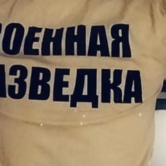 Андрей Суровегин
